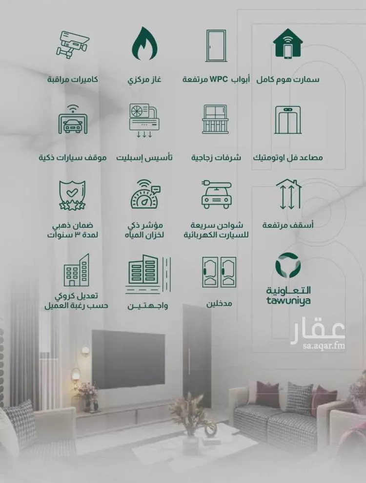 شقة للبيع في شارع ابن مكي, حي الروضة, مدينة جدة, منطقة مكة المكرمة صورة 3