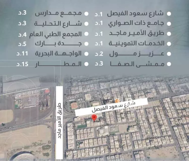 شقة للبيع في شارع العجاج, حي الصفاء, مدينة جدة, منطقة مكة المكرمة صورة 5