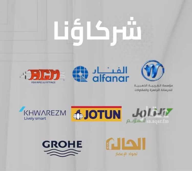 شقة للبيع في شارع ابن مكي, حي الروضة, مدينة جدة, منطقة مكة المكرمة 6