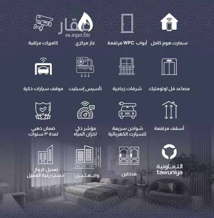 شقة للبيع في شارع أبي القاسم القرشي, حي بطحاء قريش, مدينة مكة المكرمة, منطقة مكة المكرمة صورة 4