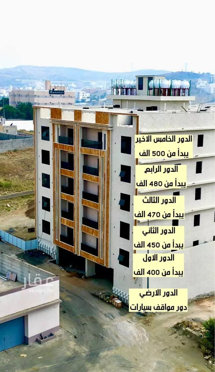 شقة للبيع في شارع تكريت, حي الصفاء, مدينة أبها, منطقة عسير 7