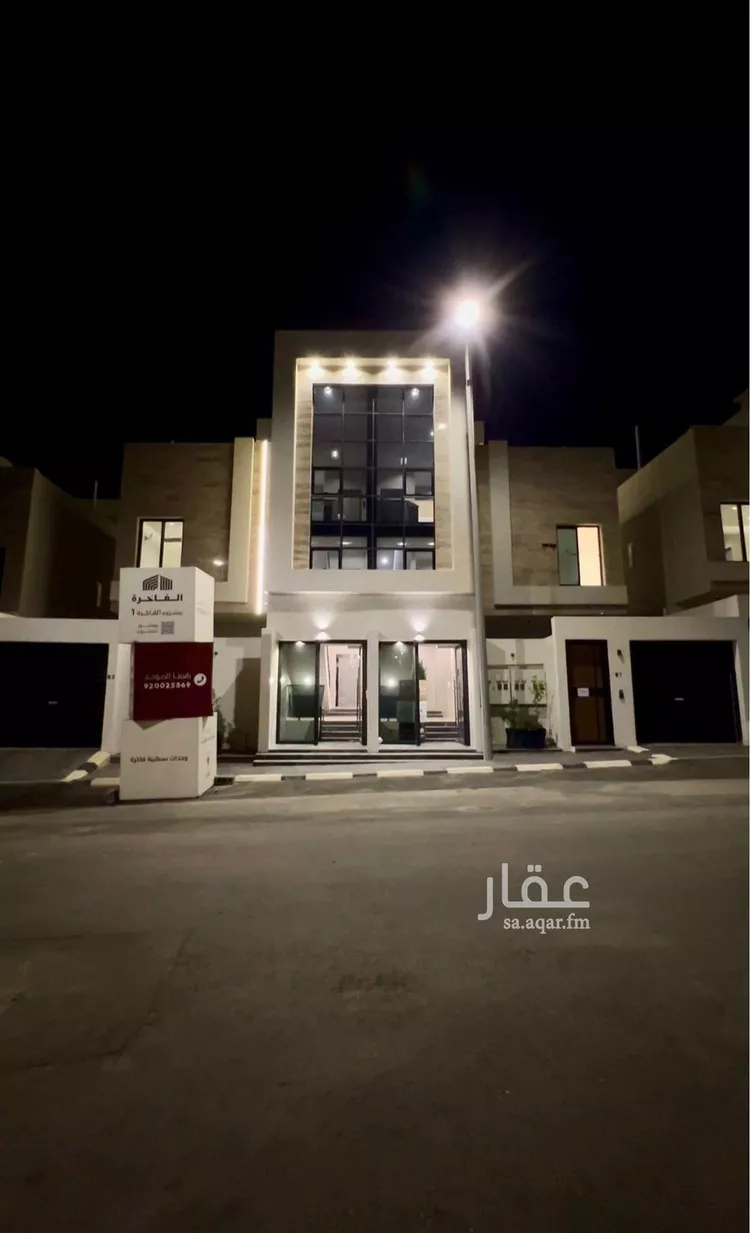 Apartment for Sale in Abha Durat Al Mansak