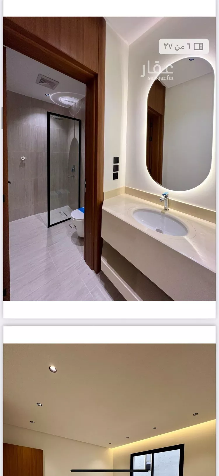 شقة للبيع في شارع وادي الزرقاء, حي الروضة, مدينة أبها, منطقة عسير صورة 5
