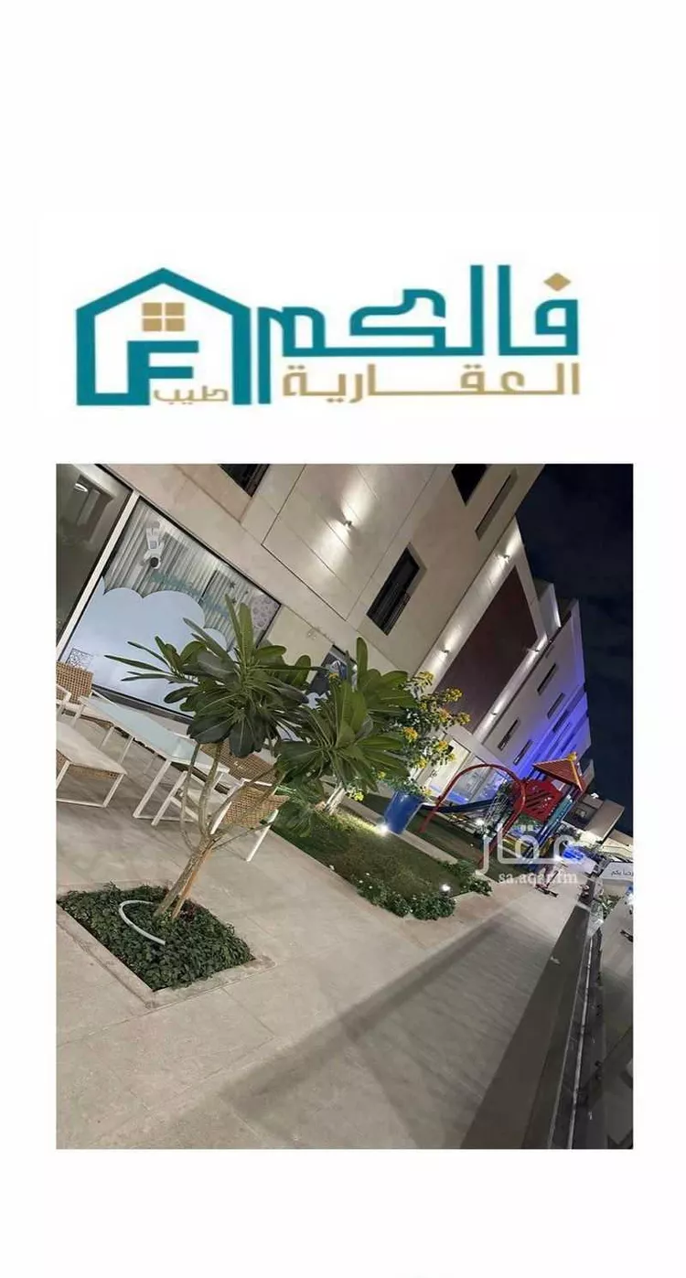 شقة للإيجار في شارع الوادي الأخضر, حي قرطبة, مدينة الرياض, منطقة الرياض