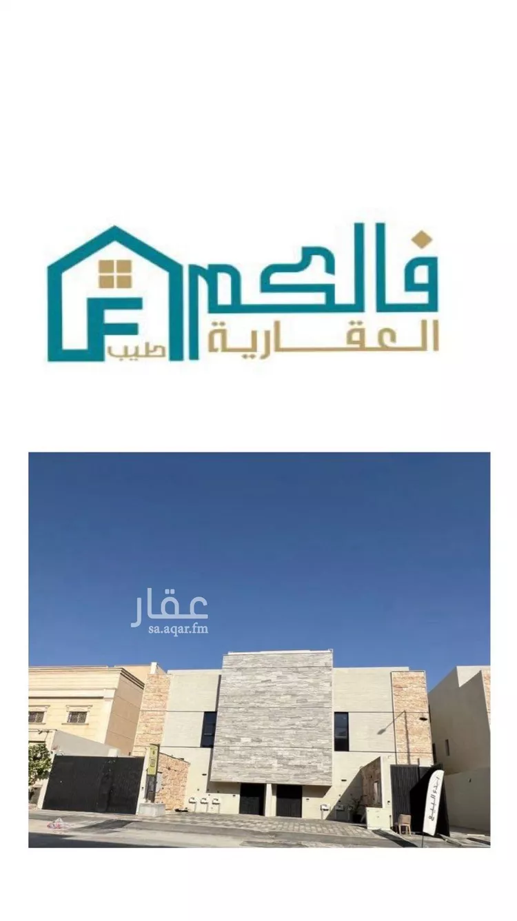 دور للإيجار في شارع جبل الريث, حي قرطبة, مدينة الرياض, منطقة الرياض