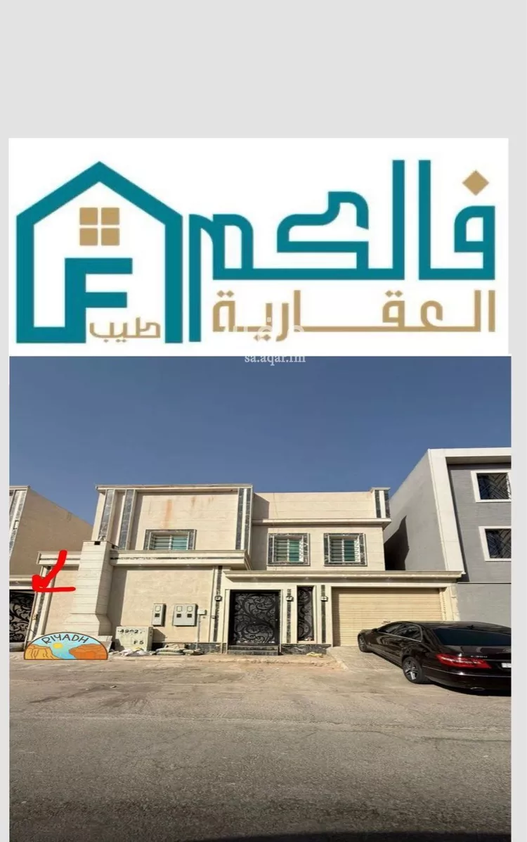 Apartment for Rent in Riyadh Ar Rimal