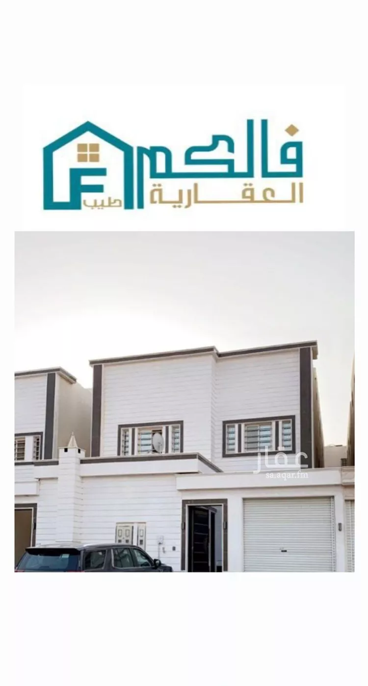 شقة للإيجار في شارع نهر أم الربيع, حي القادسية, مدينة الرياض, منطقة الرياض