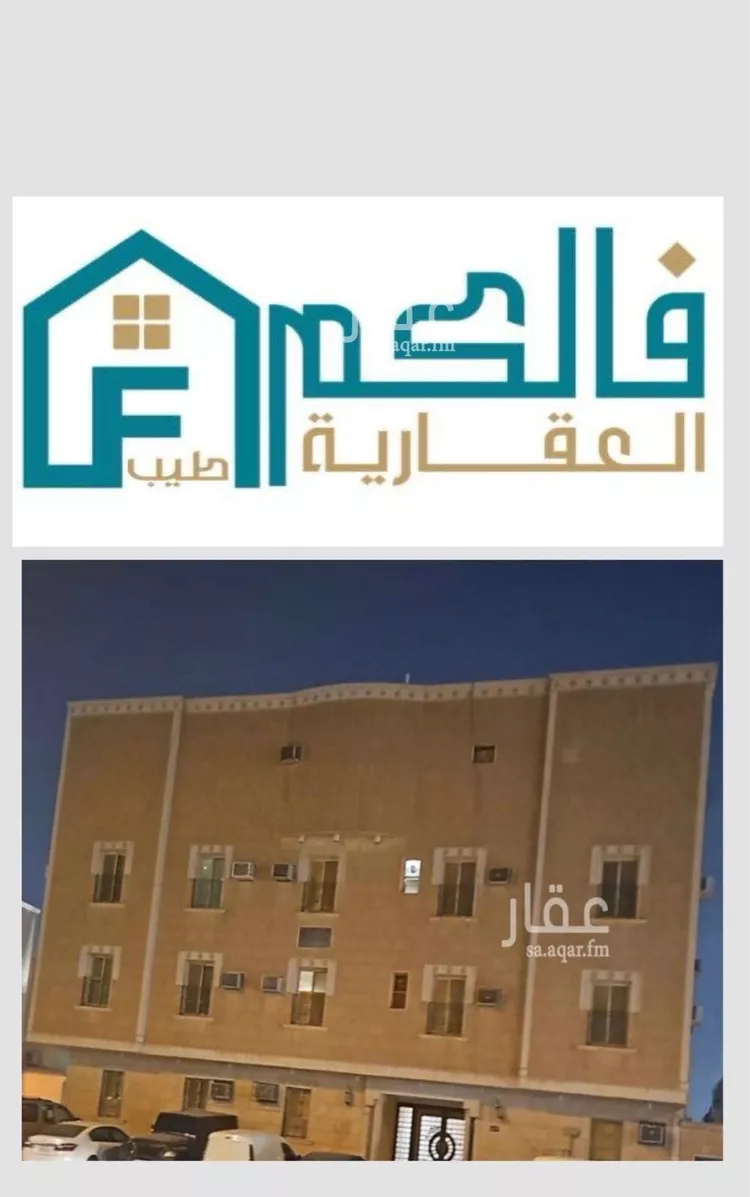 عمارة للإيجار في شارع الهدية, حي اليرموك, مدينة الرياض, منطقة الرياض