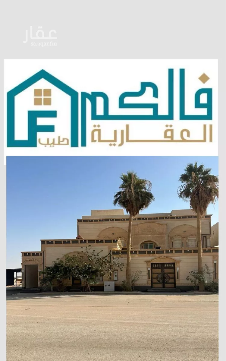 شقة للإيجار في شارع الزعفران, حي المعيزيلة, مدينة الرياض, منطقة الرياض