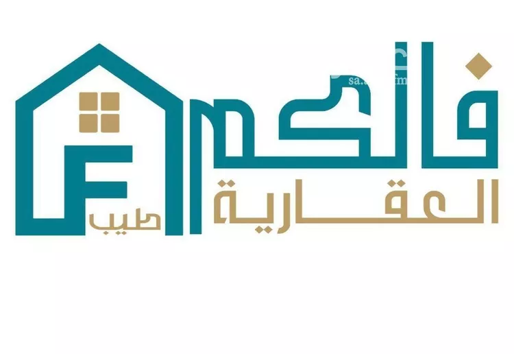 Land for Sale in Riyadh Al Munsiyah