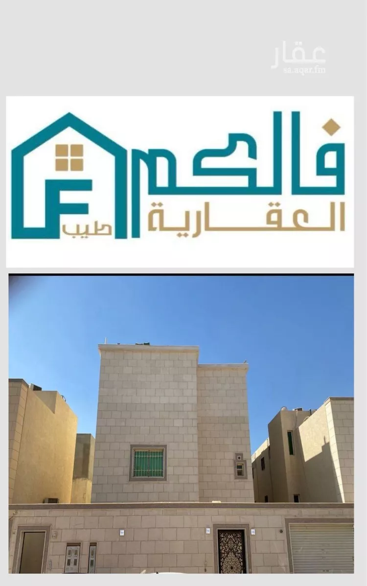 شقة للإيجار في شارع عبدالمنعم قاضي, حي المعيزيلة, مدينة الرياض, منطقة الرياض
