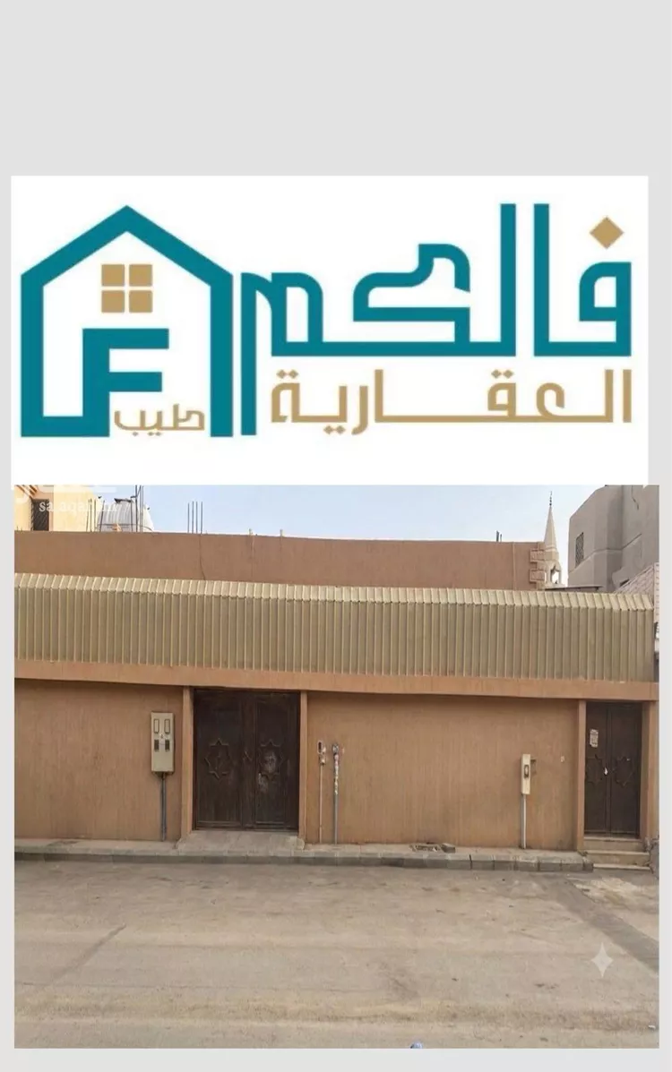 أرض للبيع في شارع العين, حي طويق, مدينة الرياض, منطقة الرياض صورة 2