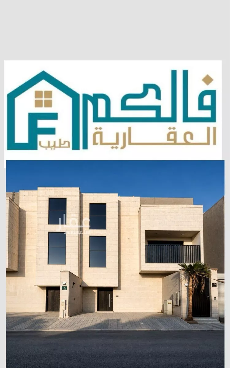 دور للبيع في شارع فهد المارك, حي الرمال, مدينة الرياض, منطقة الرياض صورة 2