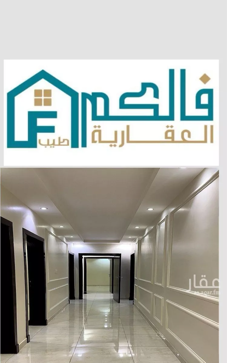 شقة للإيجار في شارع محمد بن عبدالحكيم, حي المعيزيلة, مدينة الرياض, منطقة الرياض