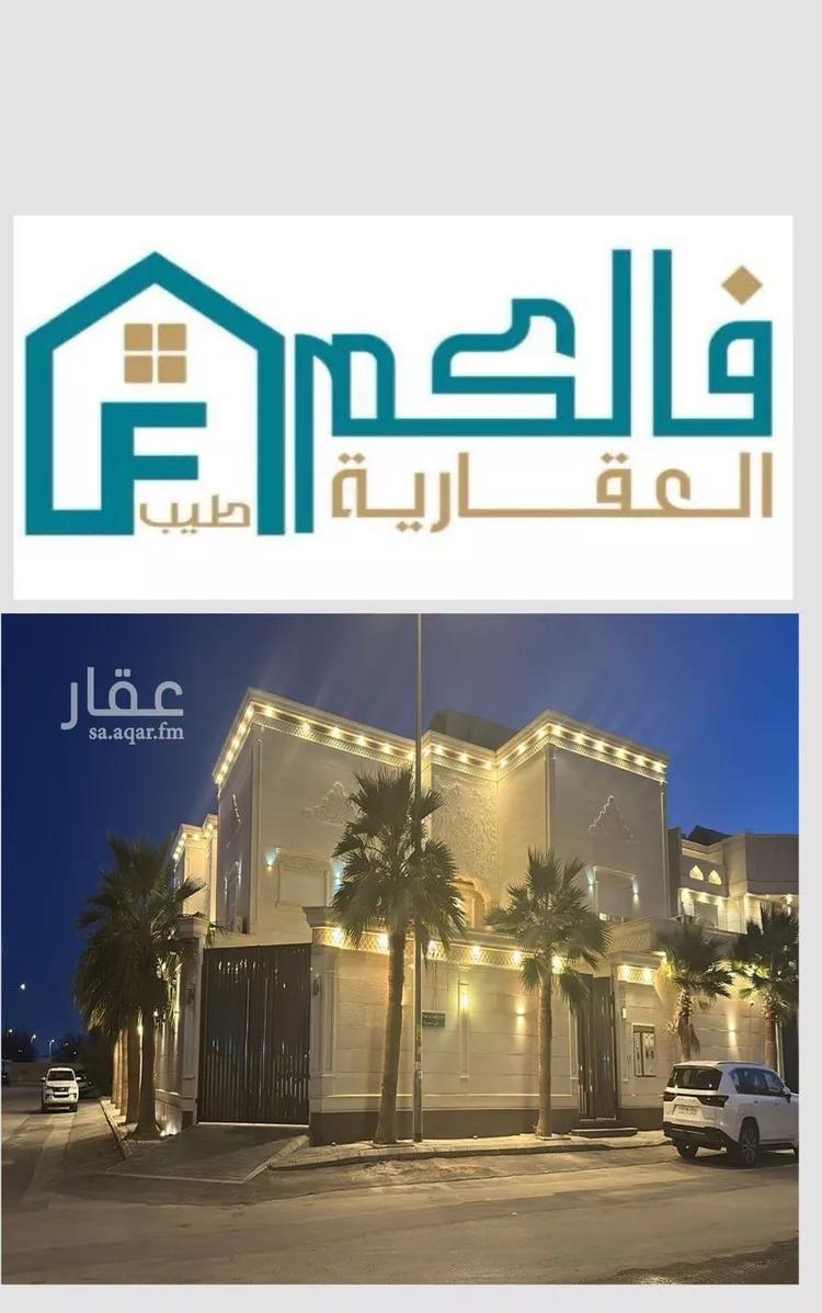 شقة للإيجار في شارع محمد بن عبدالحكيم, حي المعيزيلة, مدينة الرياض, منطقة الرياض