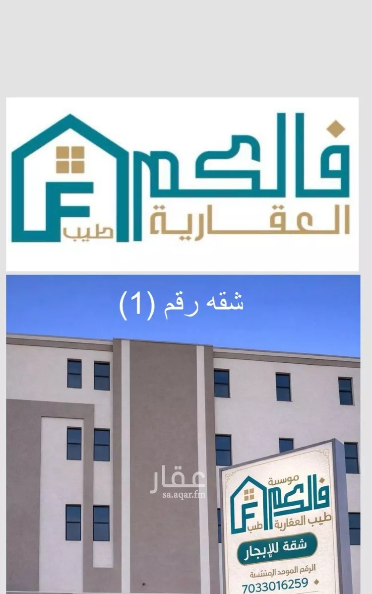 شقة للإيجار في شارع جبل علي, حي غرناطة, مدينة الرياض, منطقة الرياض