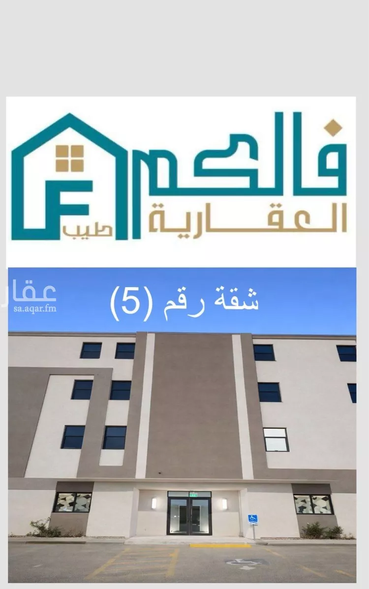 شقة للإيجار في شارع جبل علي, حي غرناطة, مدينة الرياض, منطقة الرياض