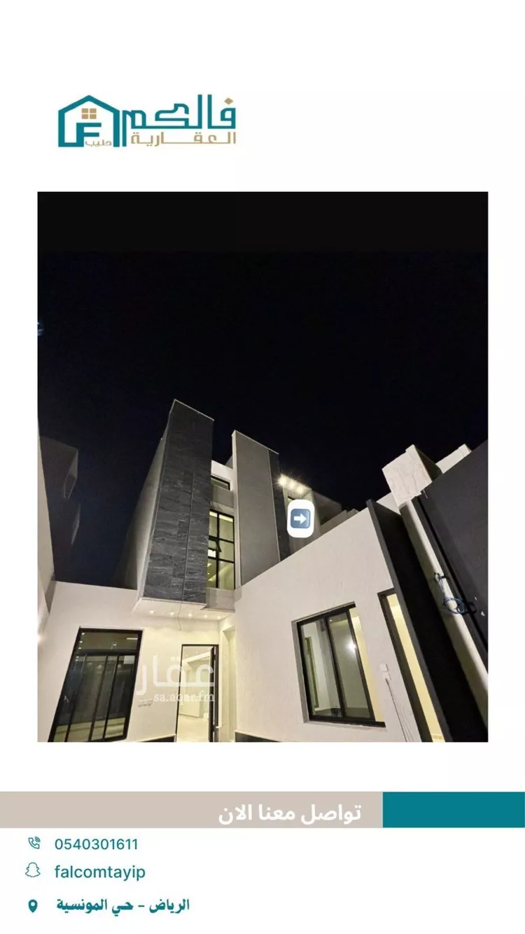 Apartment for Rent in Riyadh Al Munsiyah