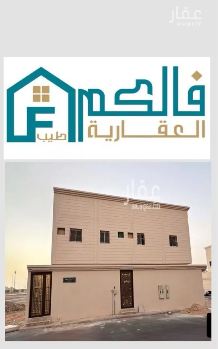 Apartment for Rent in Riyadh Tuwaiq 1 صورة