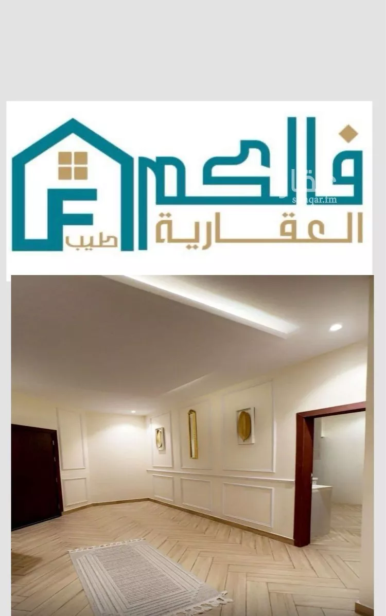 شقة للإيجار في شارع محمد بن الحبال, حي الرمال, مدينة الرياض, منطقة الرياض