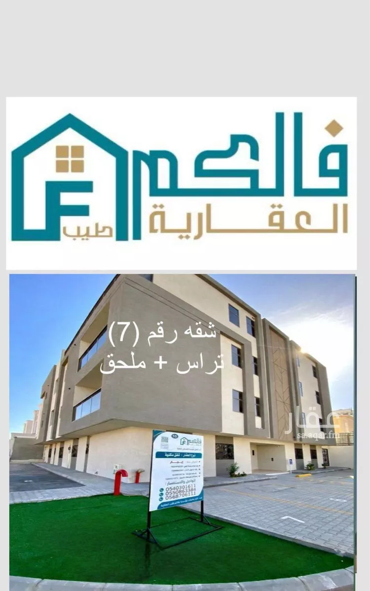 شقة للإيجار في شارع جبل علي, حي غرناطة, مدينة الرياض, منطقة الرياض