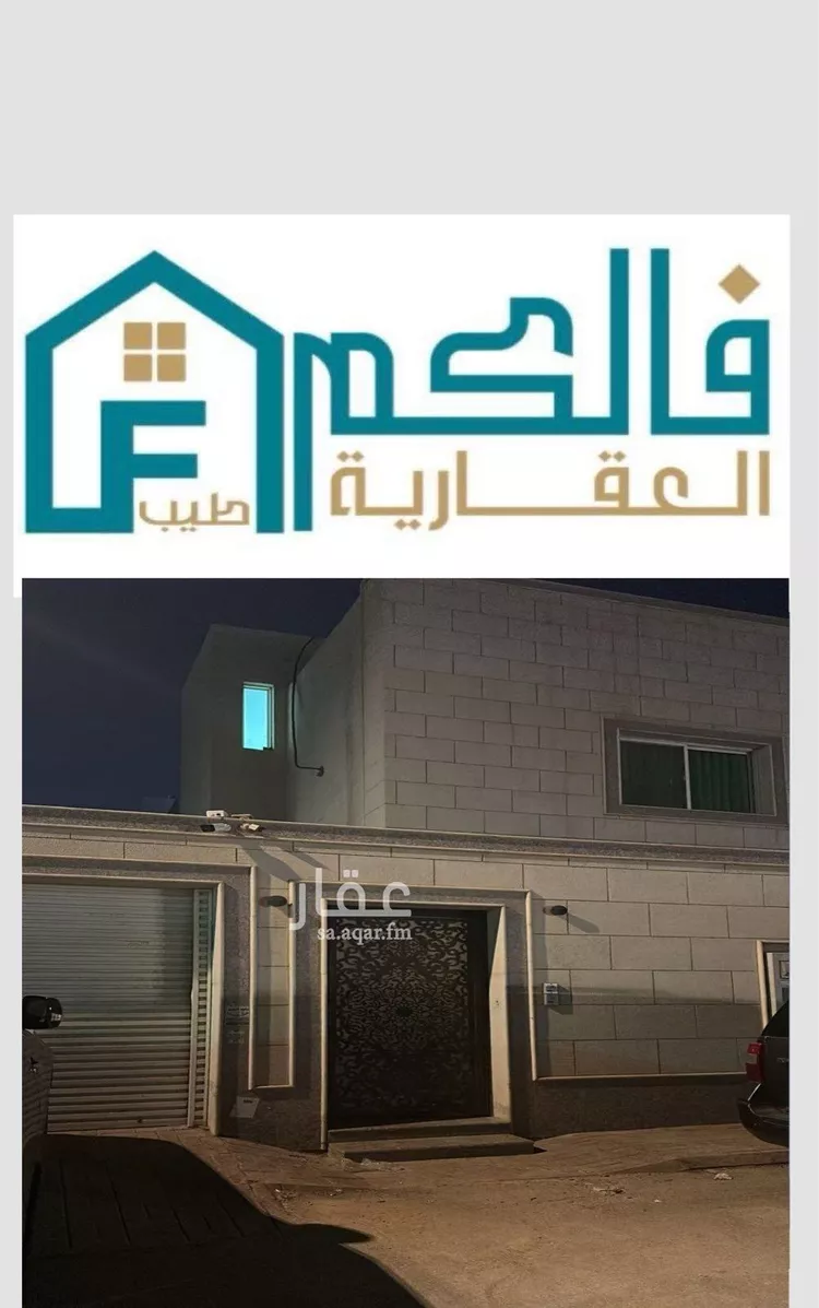 شقة للإيجار في شارع العشاب, حي المعيزيلة, مدينة الرياض, منطقة الرياض