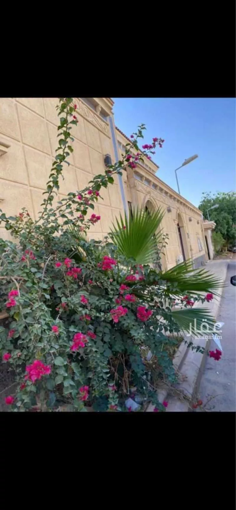 Furnished Apartment for Booking in Riyadh Ash Shuhada 20