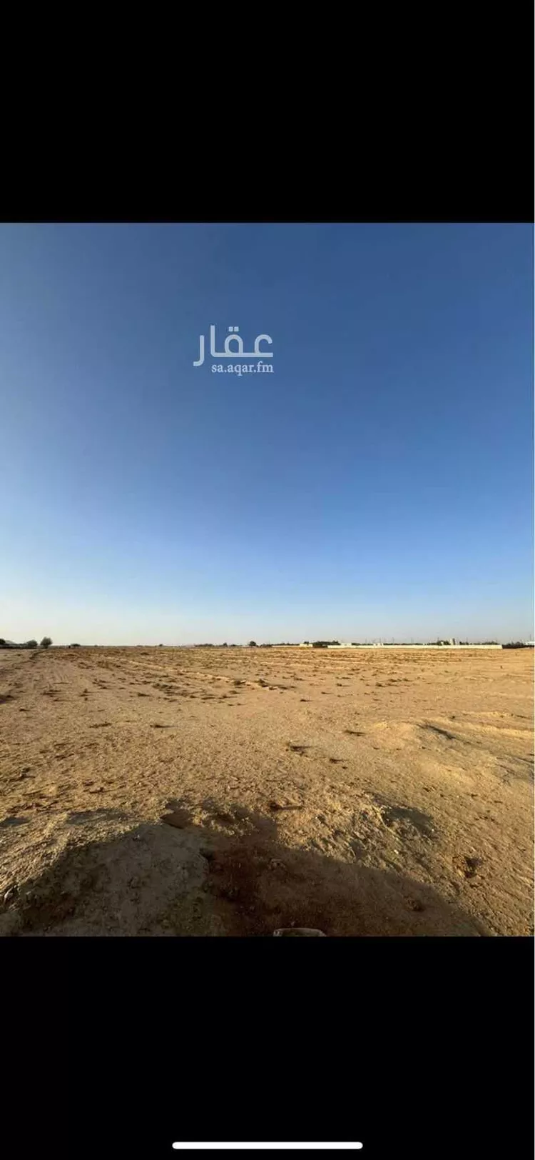 أرض للبيع في حي مزارع العلاوه وماحولها, مدينة مزارع العلاوه وماحولها, منطقة الرياض