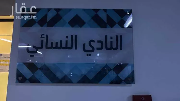 شقة للإيجار في شارع احمد الغزالي, حي العارض, مدينة الرياض, منطقة الرياض صورة 4