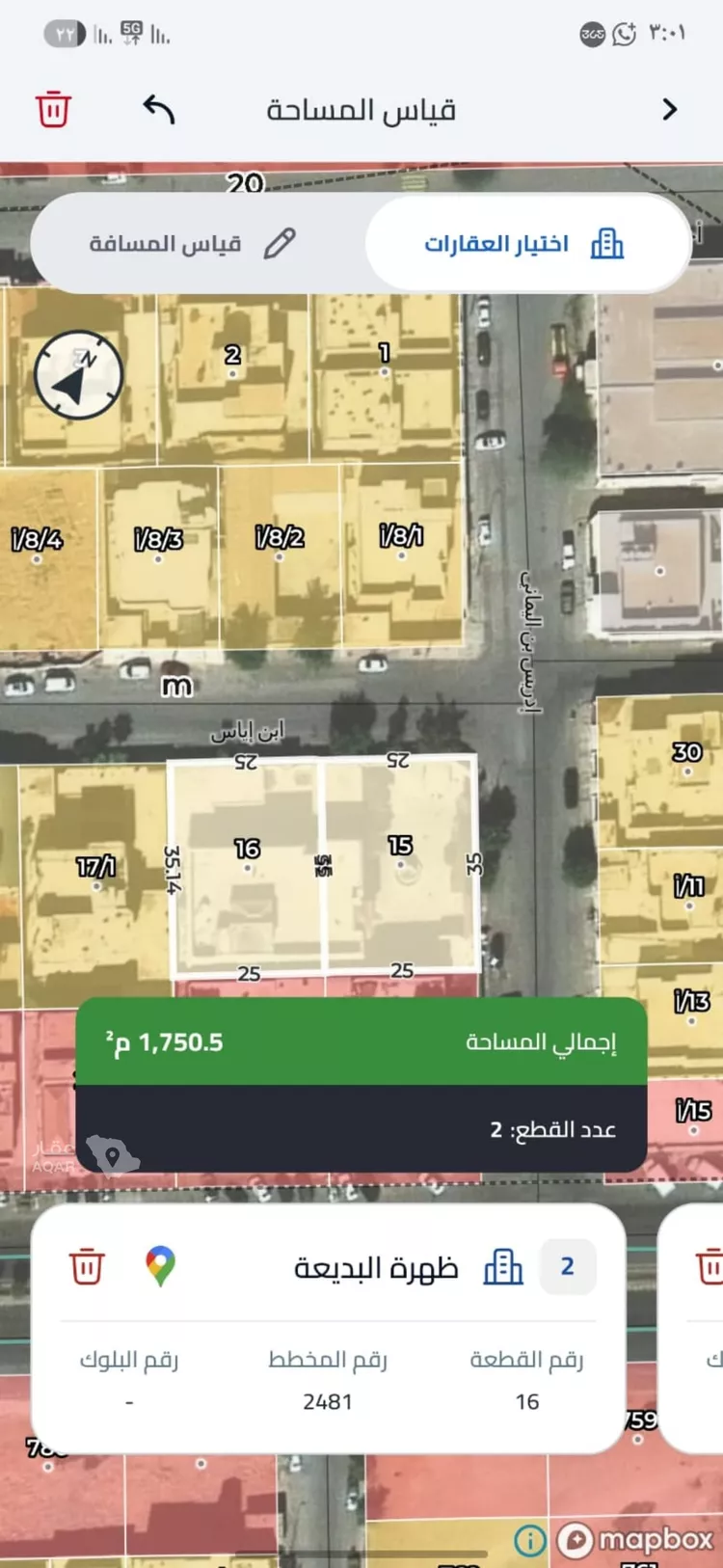 أرض للبيع في شارع ابن إياس, حي ظهرة البديعة, مدينة الرياض, منطقة الرياض 2