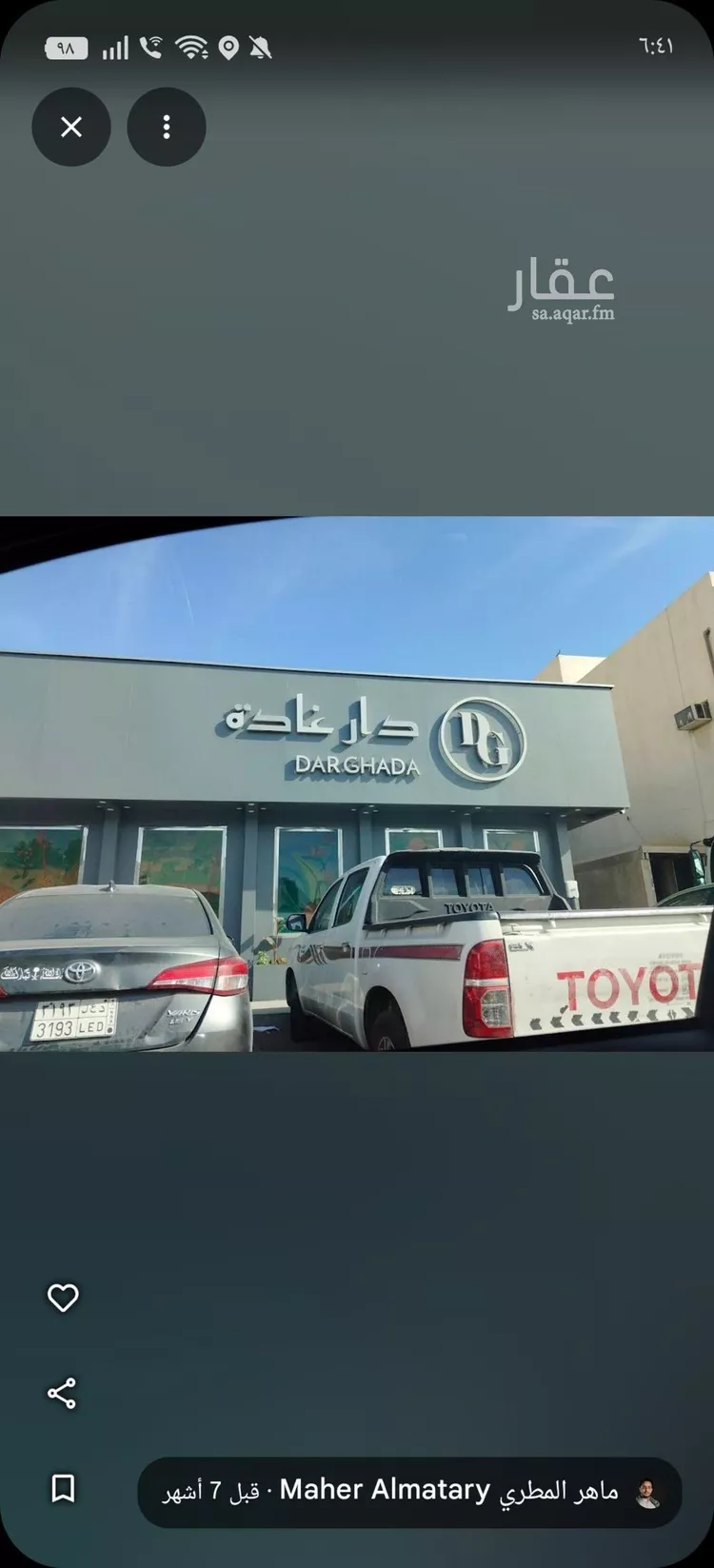 أرض للبيع في شارع اكثم بن صيفي, حي النسيم الغربي, مدينة الرياض, منطقة الرياض صورة 2