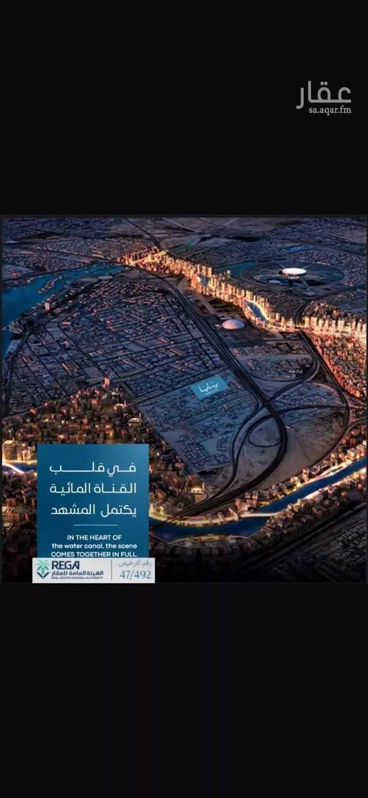 شقة للبيع في شارع رافع الاشجعي, حي أبحر الجنوبية, مدينة جدة, منطقة مكة المكرمة صورة 4