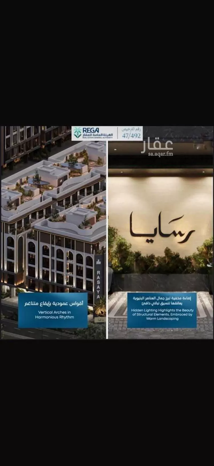 شقة للبيع في شارع رافع الاشجعي, حي أبحر الجنوبية, مدينة جدة, منطقة مكة المكرمة صورة 5