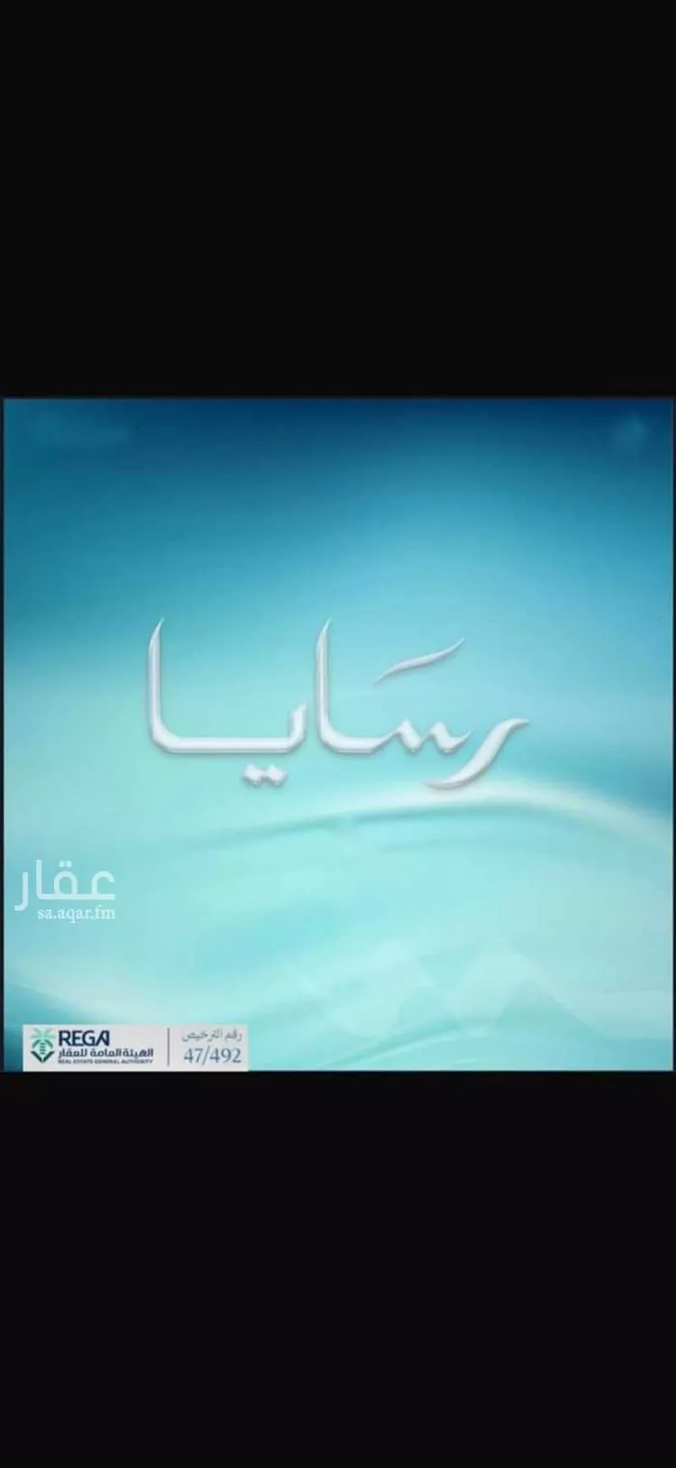 شقة للبيع في شارع رافع الاشجعي, حي أبحر الجنوبية, مدينة جدة, منطقة مكة المكرمة صورة 2
