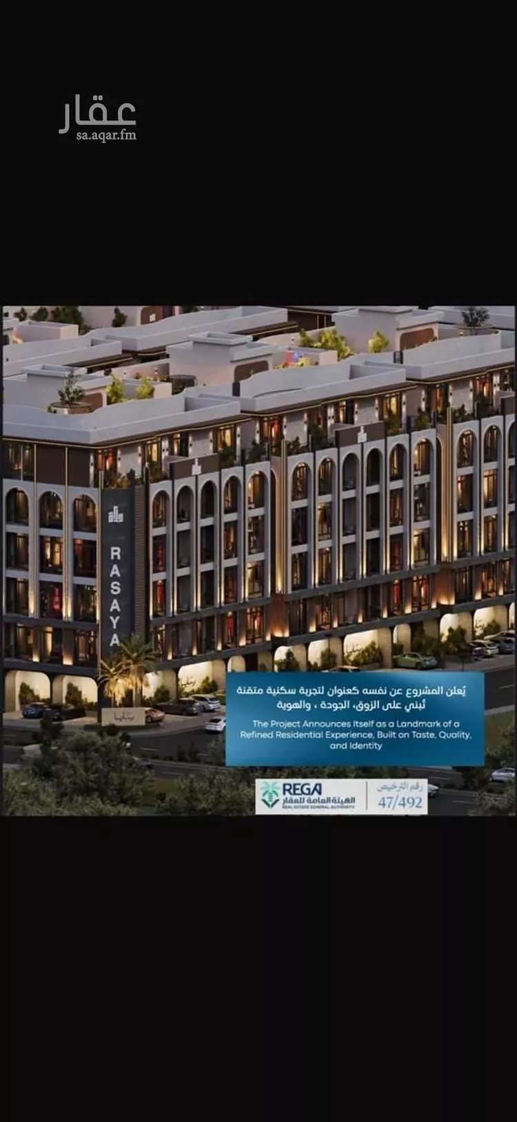 شقة للبيع في شارع رافع الاشجعي, حي أبحر الجنوبية, مدينة جدة, منطقة مكة المكرمة