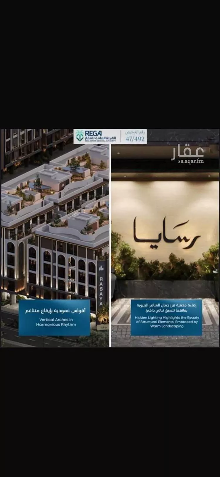 شقة للبيع في شارع رافع الاشجعي, حي أبحر الجنوبية, مدينة جدة, منطقة مكة المكرمة صورة 3