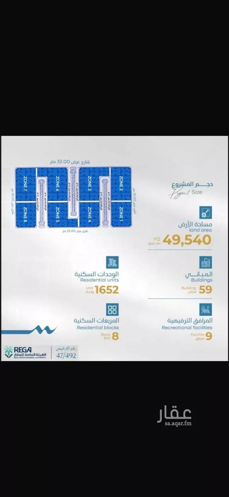 شقة للبيع في شارع رافع الاشجعي, حي أبحر الجنوبية, مدينة جدة, منطقة مكة المكرمة صورة 4