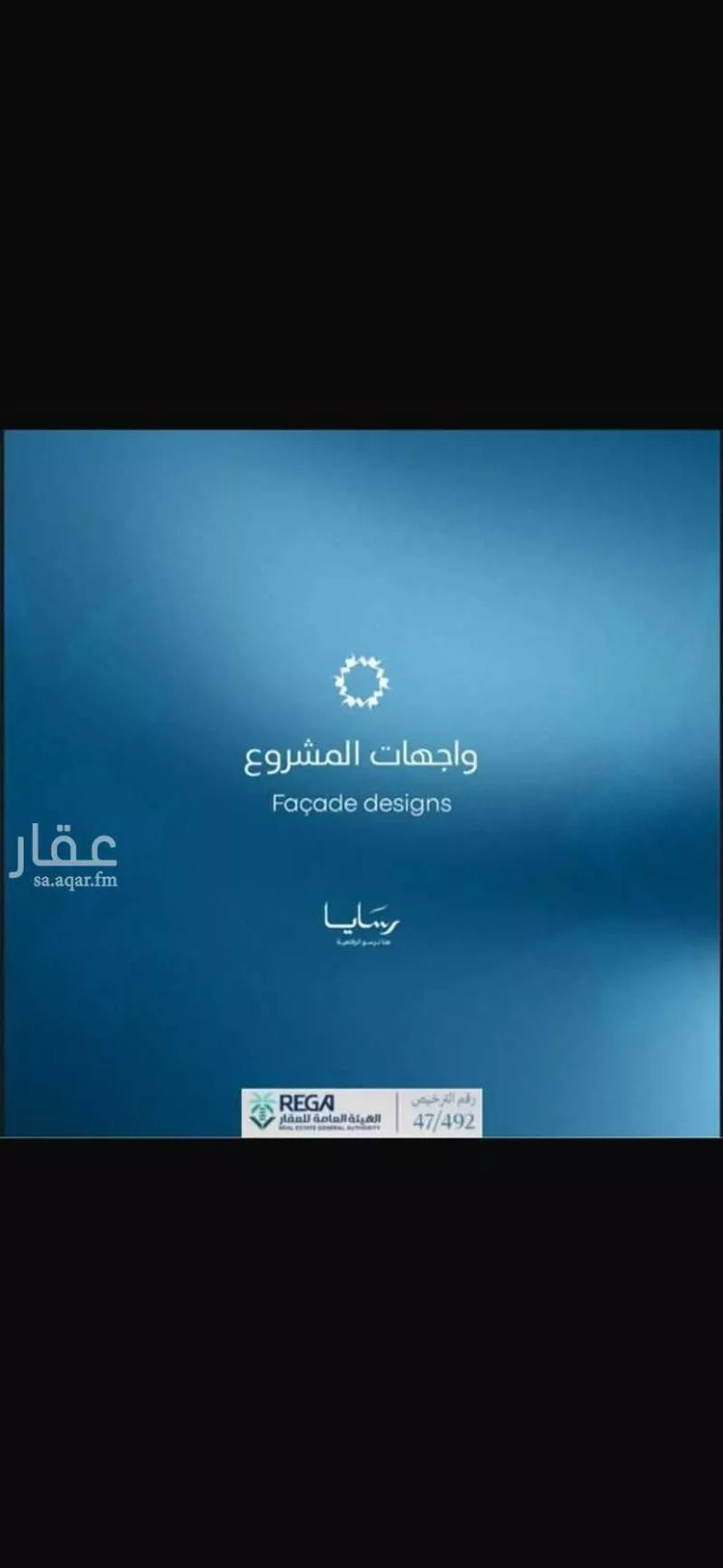شقة للبيع في شارع رافع الاشجعي, حي أبحر الجنوبية, مدينة جدة, منطقة مكة المكرمة صورة 2