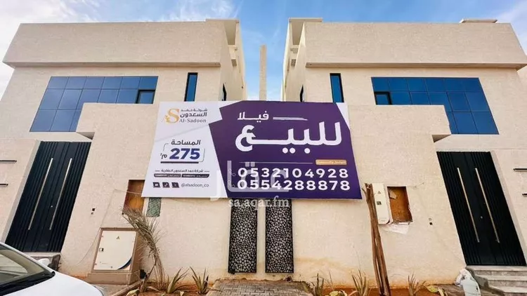 Villa for Sale in Riyadh As Salam صورة 2