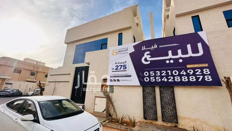 فيلا للبيع في شارع خالد بن سعيد, حي السلام, مدينة الرياض, منطقة الرياض