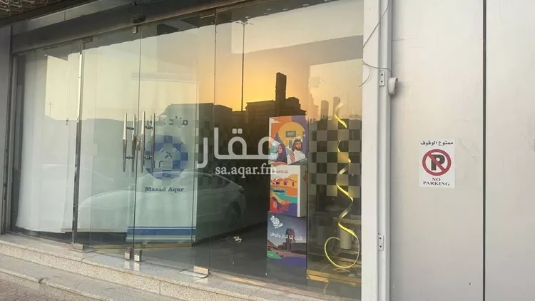 Shop for Rent in Riyadh Ar Rawdah
