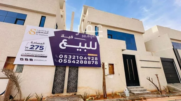 Villa for Sale in Riyadh As Salam صورة 3