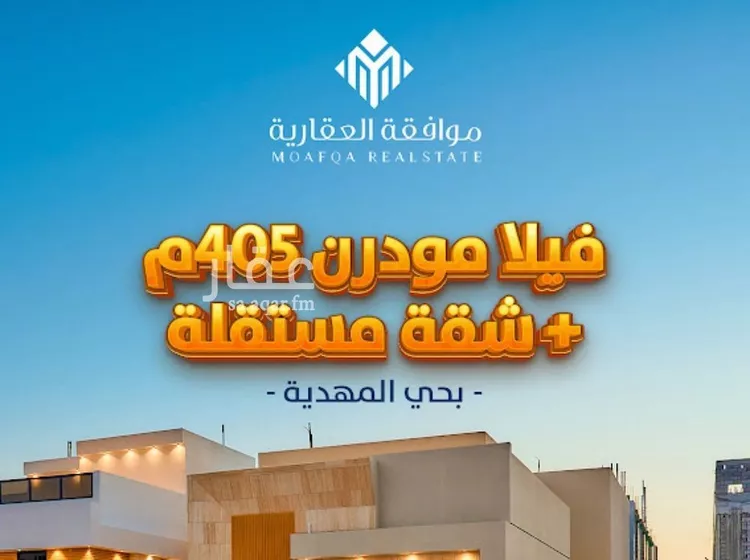 فيلا للبيع في شارع مليح بن طريف, حي المهدية, مدينة الرياض, منطقة الرياض