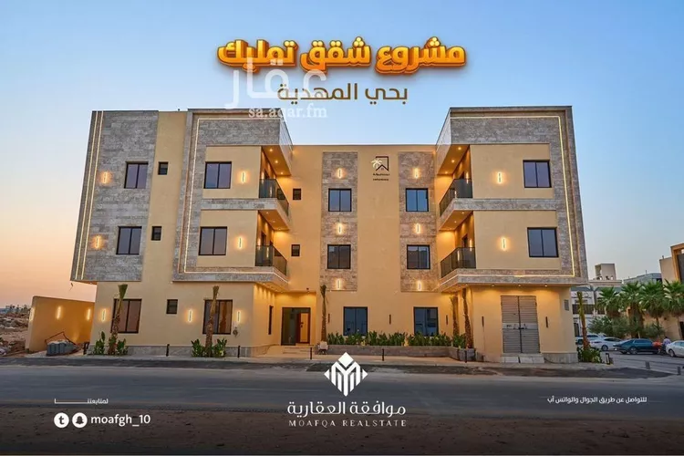 شقة للبيع في شارع سيف الدين الخطيب, حي المهدية, مدينة الرياض, منطقة الرياض صورة 2