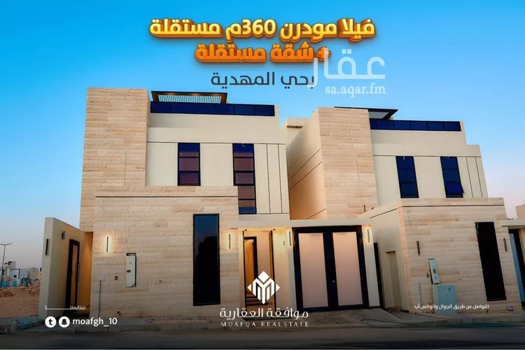 فيلا للبيع في شارع أحمد الكازروني, حي المهدية, مدينة الرياض, منطقة الرياض صورة 2