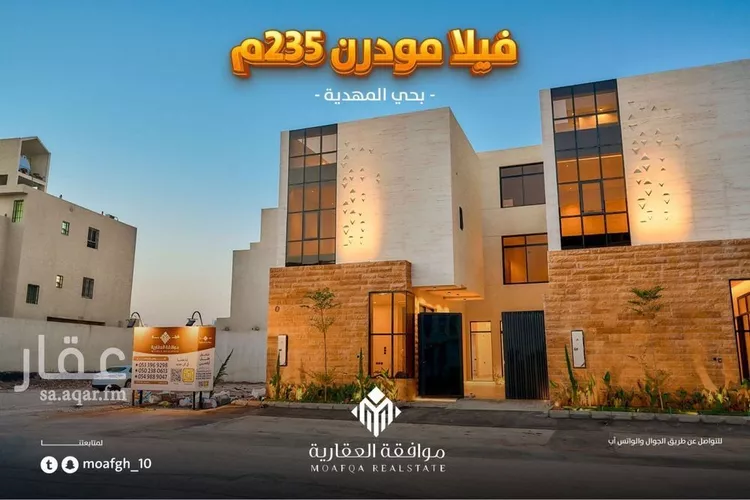 فيلا للبيع في شارع مليح بن طريف, حي المهدية, مدينة الرياض, منطقة الرياض