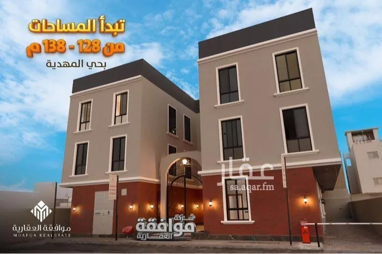 شقة للبيع في شارع مصطفى بن محمد العروسي, حي المهدية, مدينة الرياض, منطقة الرياض