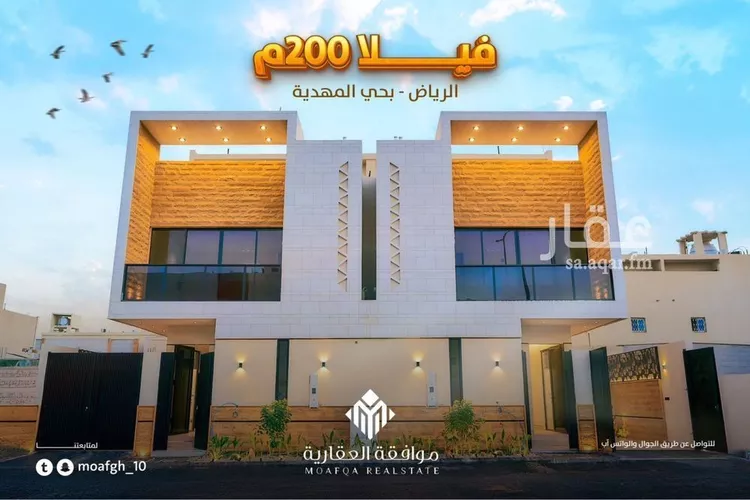 فيلا للبيع في شارع أبي الحسن الأسفرائيني, حي المهدية, مدينة الرياض, منطقة الرياض صورة 3