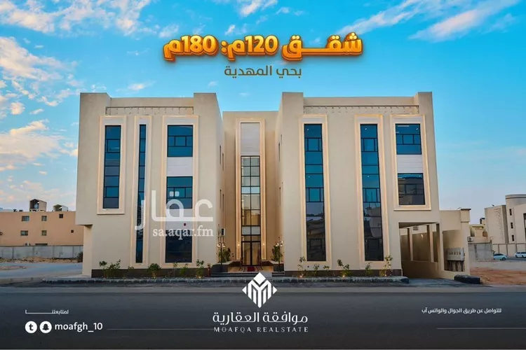 شقة للبيع في شارع علاء الدين بيبرس, حي المهدية, مدينة الرياض, منطقة الرياض