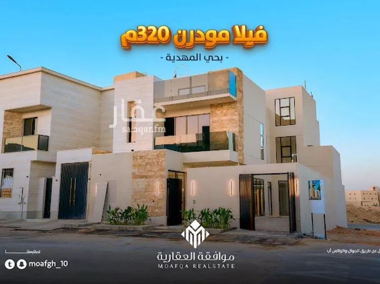فيلا للبيع في شارع أبي الحسن الأسفرائيني, حي المهدية, مدينة الرياض, منطقة الرياض